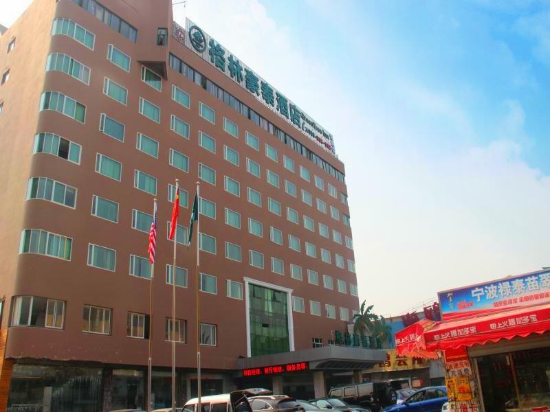 Greentree Inn Zhejiang Ningbo Railway Station Xingning Road Seagull Business Hotel Экстерьер фото