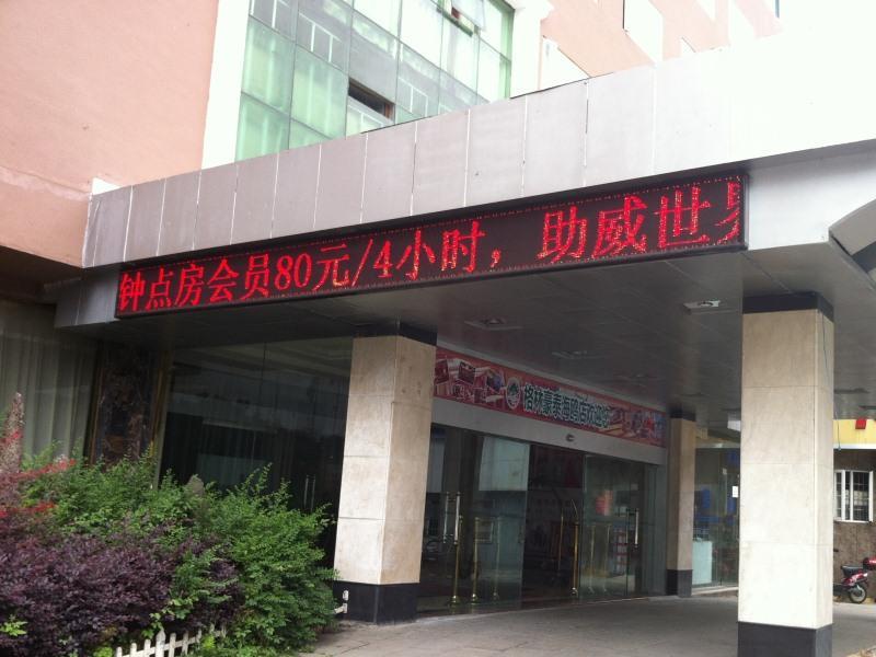 Greentree Inn Zhejiang Ningbo Railway Station Xingning Road Seagull Business Hotel Экстерьер фото